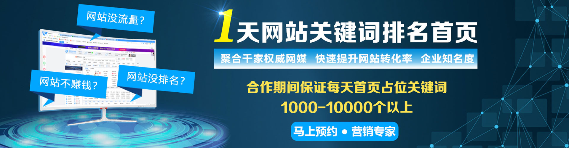 沙湾搜索开户返点
